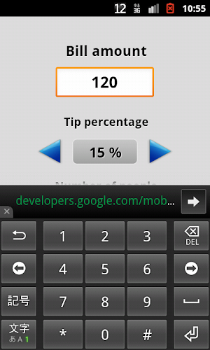 Tip Calculator Free Screenshot 3