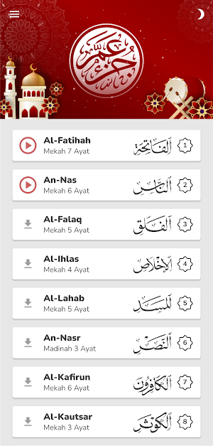 Juz Amma - Surat Pendek Quran Screenshot 0