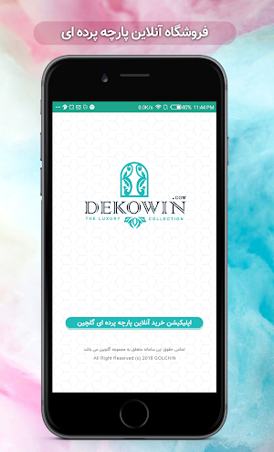 Dekowin Screenshot 1