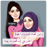 صور عيد الام 2021