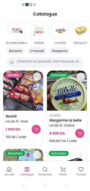 Joumla Store Screenshot 1