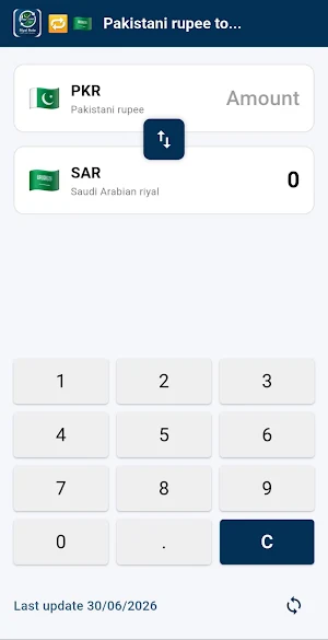 PKR Riyal Converter Screenshot 1