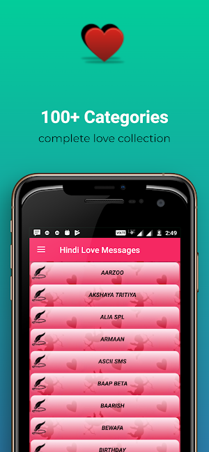 Romantic Love Shayari Messages Screenshot 2
