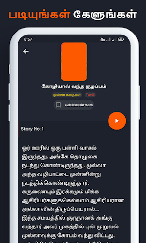 Tamil Stories App 2021 - Read & More Screenshot 2