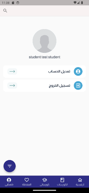 الدكتور Screenshot 2
