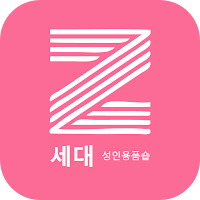 Z세대 : 성인용품숍