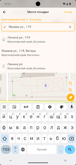 ViberTAXI - служба заказа Screenshot 1