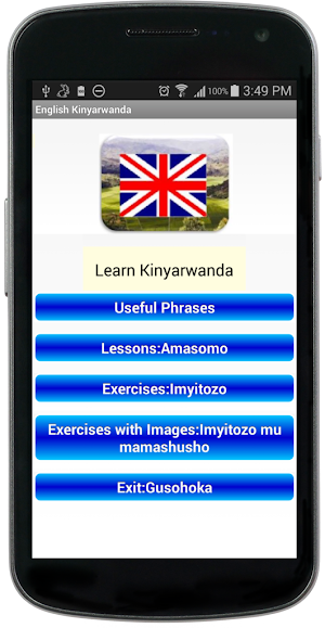 English Kinyarwanda Pro Screenshot 0