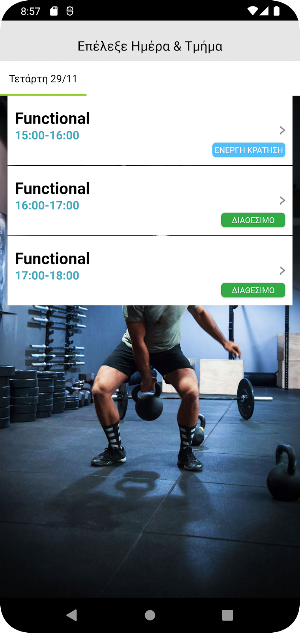 Onar Fit Screenshot 1