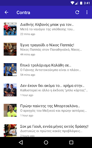 Greece Sports Channel - News Feeds RSS Screenshot 2