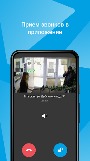 NeoSmart HOME Screenshot 1