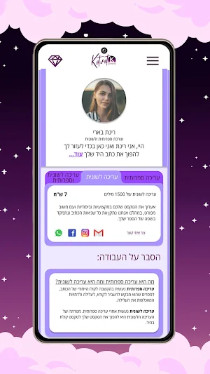 Kotvot Screenshot 2