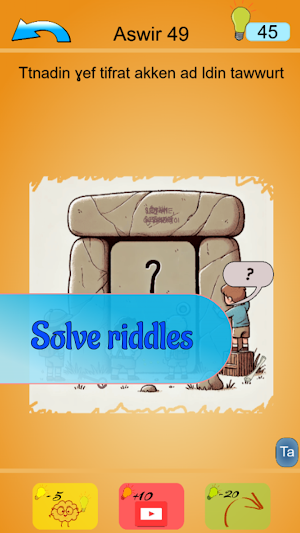 Allagh-Urar : Brain-Game Screenshot 3