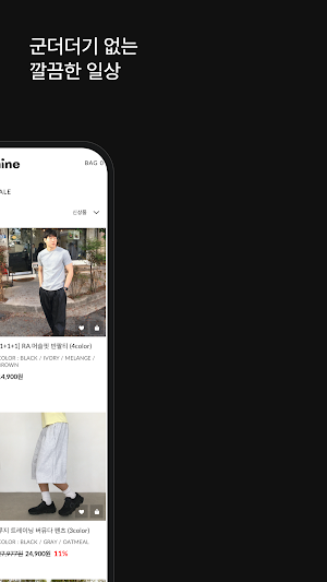 edmine Screenshot 1