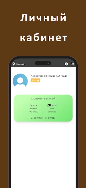 ТЕРРИТОРИЯ СОВЕРШЕНСТВА Screenshot 2