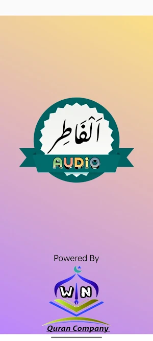 Surah Fatir Audio Screenshot 0
