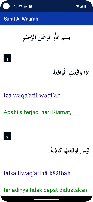 Surat Yasin Waqiah Mulk Rahman Screenshot 2