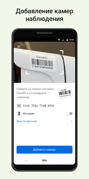 MyAlarm Pro Screenshot 2