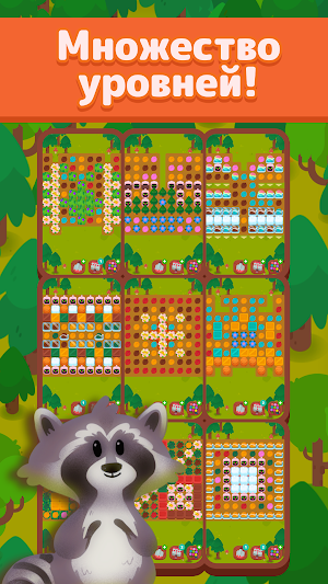 Greenwood Lines Screenshot 3