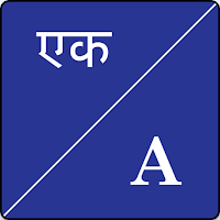 Marwadi English Translator