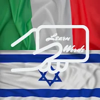Practice Hebrew Italian Words