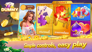 Dummy Mini Screenshot 1