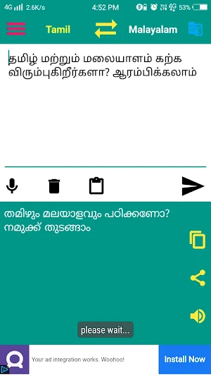 Malayalam to Tamil Translator Screenshot 2