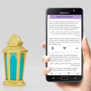 Arabic Nasheed Status Screenshot 2