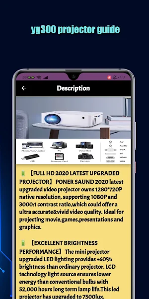 YG300 Projector Guide Screenshot 2