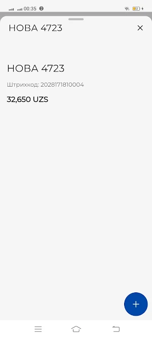 Seentex Screenshot 3