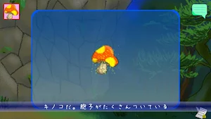 脱出ゲーム 理不尽ごっこ。- dream - Screenshot 2
