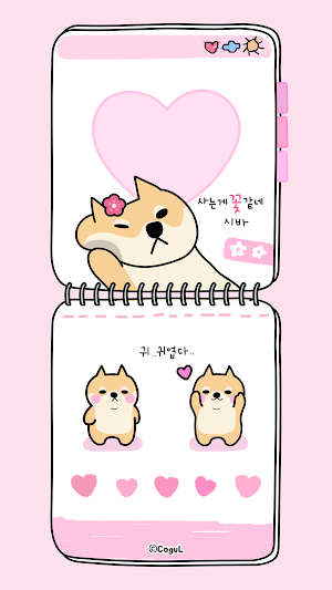 카카오톡 테마 - 뭘봐 시바_핑크 꽃 노트 Screenshot 0
