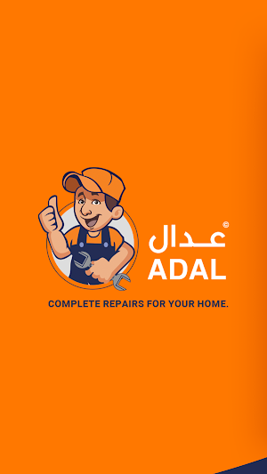 عدال Screenshot 2