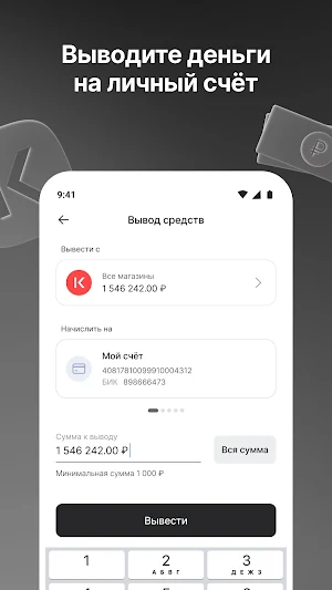 K Business Screenshot 1