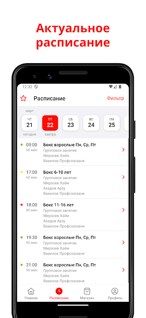 VAVILOV Screenshot 1
