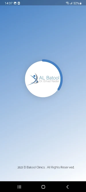 El Batool Screenshot 0