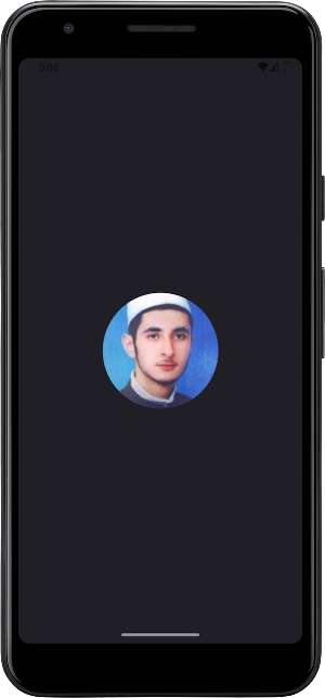 Al Azzawi Quraan without net Screenshot 0