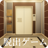 脱出ゲーム　エレベーターからの脱出