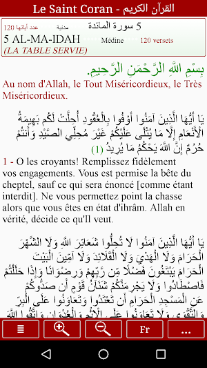 Le Saint Coran Screenshot 1