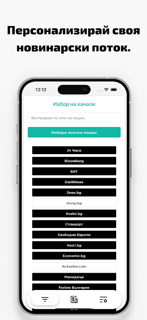 Bitwit Screenshot 2