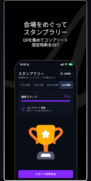 ONE STEP CHALLENGE Screenshot 3