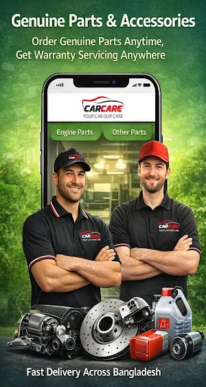 Car Care Screenshot 0