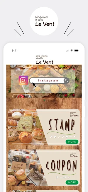 Cafe Le Vent（カフェ・ル・ヴォン） Screenshot 0