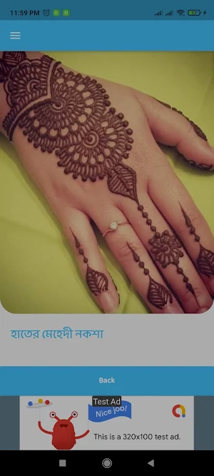 ঈদ মেহেদি ডিজাইন আর্ট Simple Eid Mehendi Designs Screenshot 3