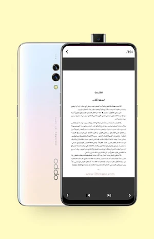كتاب قوة الان Screenshot 1