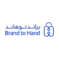 Brand to Hand