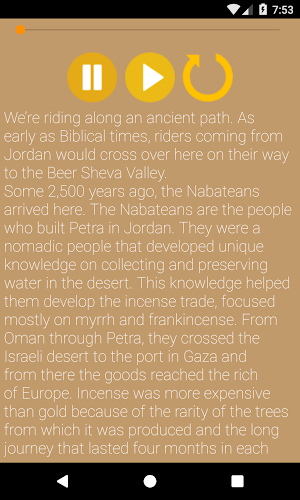 CameLand - חוות הגמלים בנגב Screenshot 3