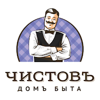 Чистовъ