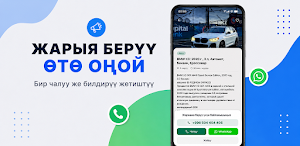Аксы Тездет Screenshot 3