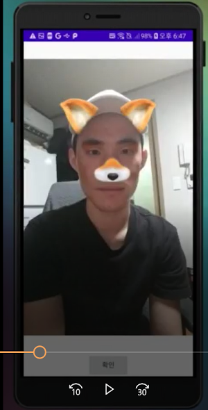 Face Camera App Screenshot 1